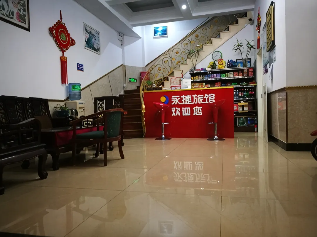 Yongjie Hostel - Shanghai