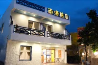 南海イン 屏東墾丁