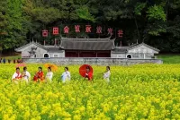 Gutian Xinyue Inn - Pet friendly
