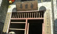 Huangyao Guyaju Farm Inn