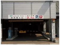 Route Inn Grantia Hakodate Ekimae - Park Yeri