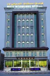 Muscat International Hotel Plaza - Mountain view