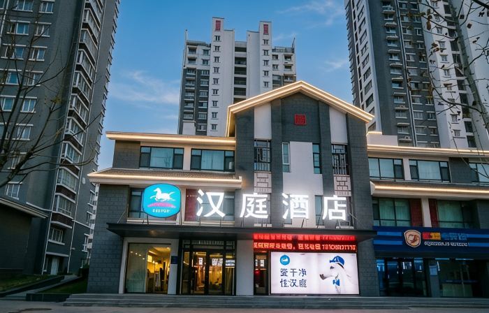 HanTing Hotel (Dong'e)
