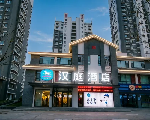 HanTing Hotel (Dong'e) فنادق في دونغ أى