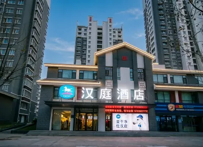 HanTing Hotel (Dong'e) Hotéis em Condado de Dong'e