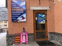 Alpiysky Hotels in Dombay