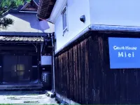 Guesthouse Miei - 民宿