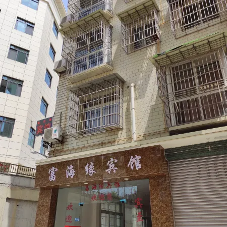 Mianyang Fuhaiyuan Hotel