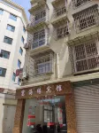 Mianyang Fuhaiyuan Hotel