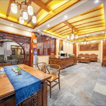 Libo Ancient Town Suyuan Boutique Homestay