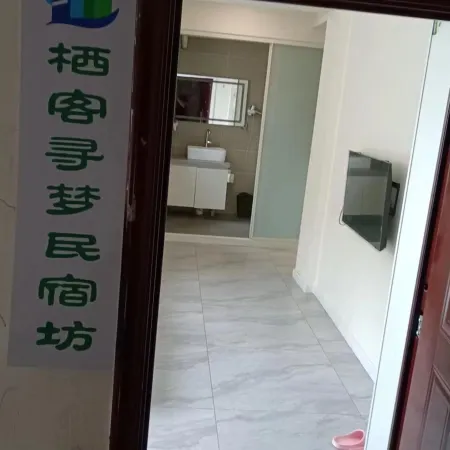 Beipiao Qike Xunmeng Homestay
