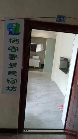 Beipiao Qike Xunmeng Homestay Отели в г. Бэйпяо