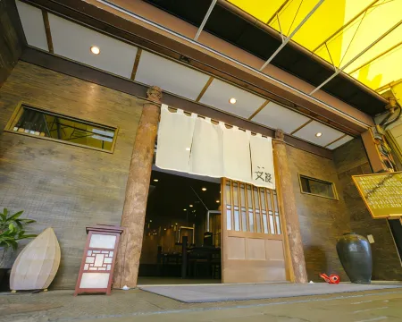 Guesthouse Kyoto Compass