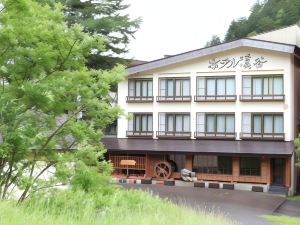 Shigakogen Milky Hot Spring Keikokunoyu