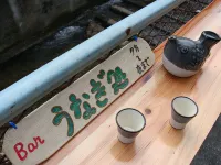 Amami Guest House Showa-so
