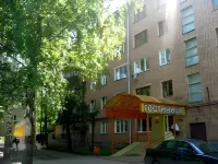 Hotel Uralskaya