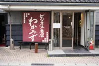 Hotel Wakamizu