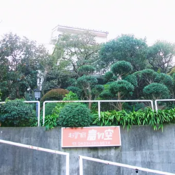 Manazuru Minshuku Oyadoaoisora