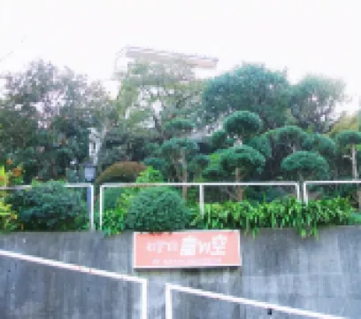 Manazuru Minshuku Oyadoaoisora