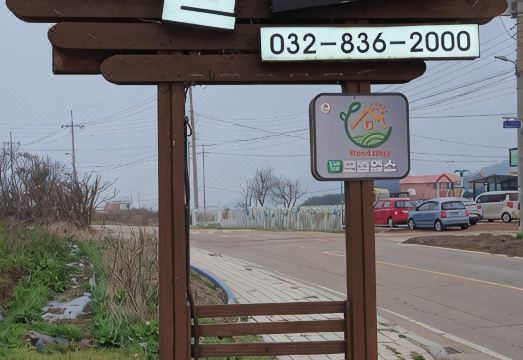 백령도 주변 관광지