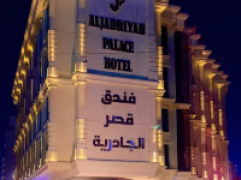 Al-Jadryah Palace Hotels in Baghdad