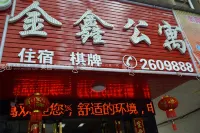Hengyang Jinxin Apartment