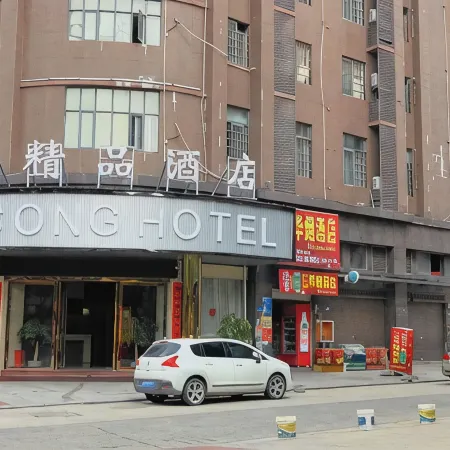 Han'Ge Boutique Hotel Отели в г. Цзянлэ