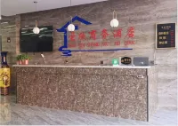 Yonghe Rongxin Business Hotel