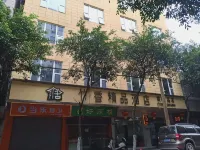 Jiang'an Zhuxiang Boutique Hotel