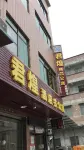 Yunfu Junhuang Apartment (Guangdong Pharmaceutical University)