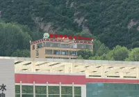 馬爾康嘉良夷生態山荘