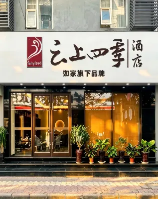 Fairyland Hotel (Kunming Nanping Pedestrian Street Wuyi Road Subway Station) Hotel di Xiaoximen