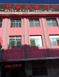 Shuya Express Hotel (Gongyuan West Street)