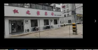 Siyang Quanzhijia Hotel (Baji Industrial Park)