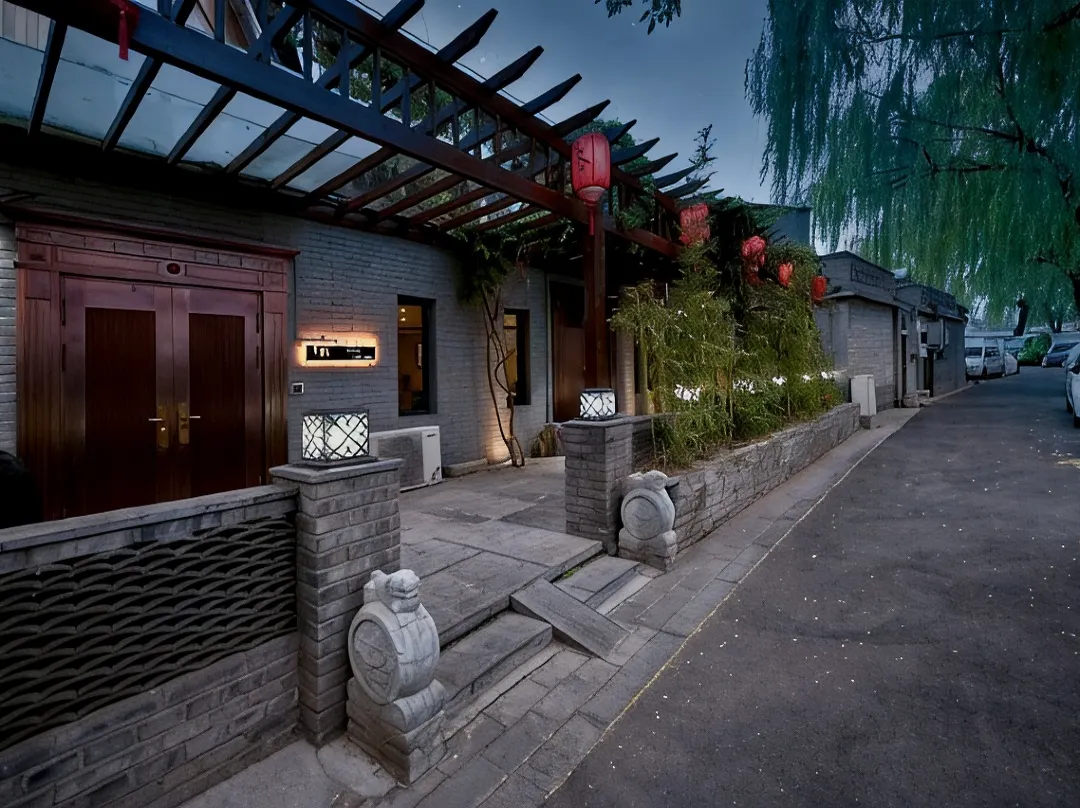 Xihai Bamboo Courtyard - Beijing