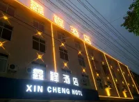 Xincheng Hotel (Yi He Avenue)