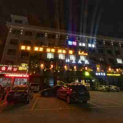 Yumeng Hotel Hotel Exterior