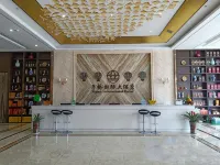 โรงแรมนานาชาติ ติงหยวนจื่อเฉียว