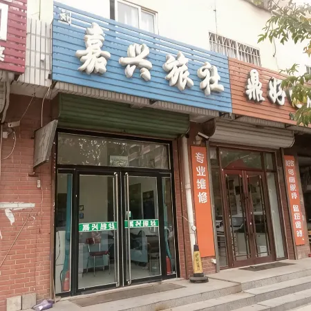 Lingyuan Jiaxing Hostel