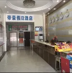 Yiyang Dihao Holiday Homestay