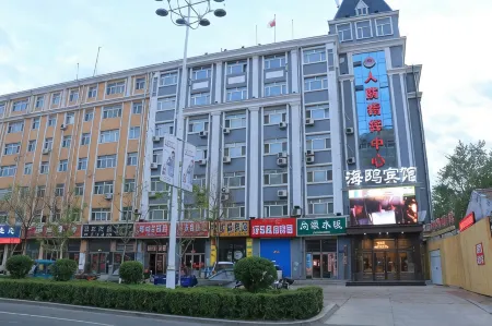 海鷗賓館（黑河鐵路街店）