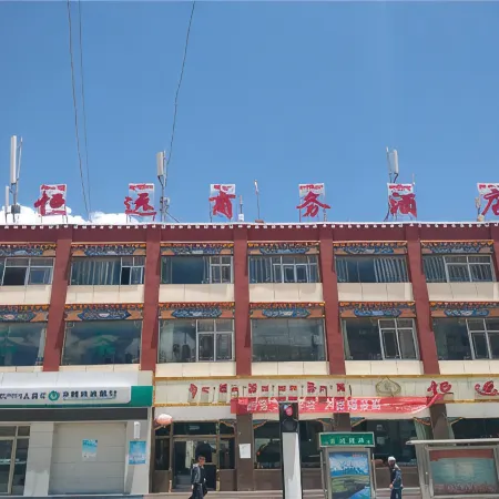 Pu'er Hengyuan Business Hotel