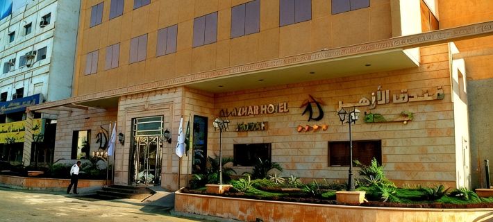 Al Azhar Hotel Jeddah Hotéis em Jidá