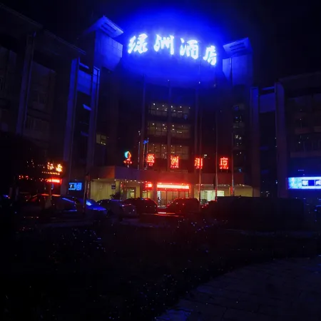 Lv Zhou Hotel