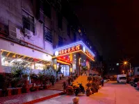 Hefei Wangying E-sports Homestay (Lianhua Plaza) Hotels near Hefei Development Zone