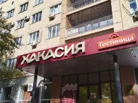 Hakasiya Hotel Hotels in Abakan