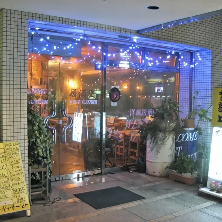 Hotel Crown Hills Fujinomiya