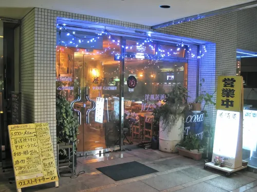 Hotel Crown Hills Fujinomiya