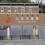 Hotel AZ Aichi-Gamagori