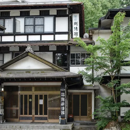 Ryokan Shinseikan
